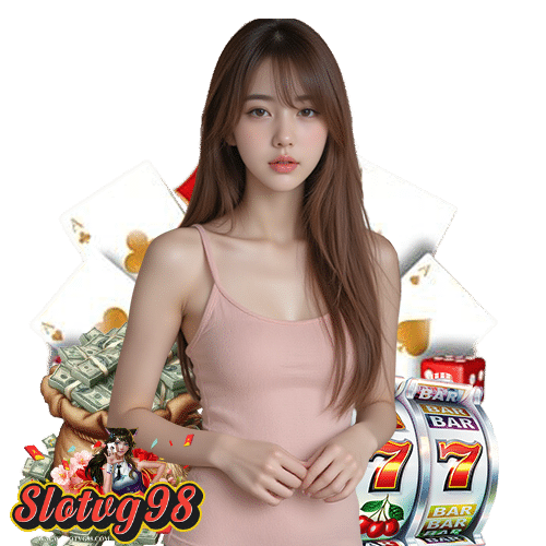 slotvg98 ฝาก ถอนไม่มีขั้นต่ำ